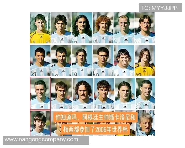 阿根廷队主帅阿亚拉强调梅西独特地位其他球员需竞争争取世界杯名额