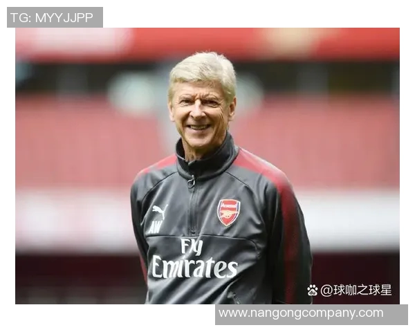 温格坚定信心阿森纳能夺英超冠军计划回归庆祝盛况